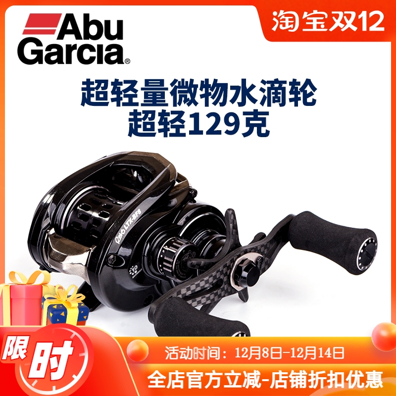 ABUGARCIA全金属鱼线轮