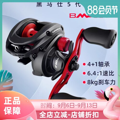 bmax3sx远投泛用金属渔轮