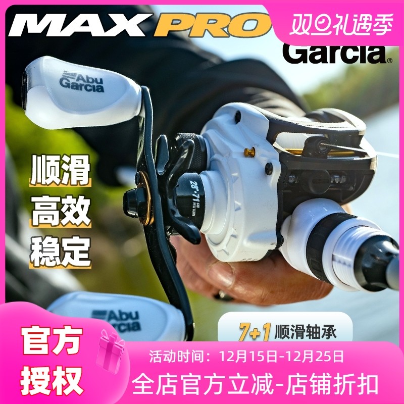 阿布新款泛用水滴轮路亚