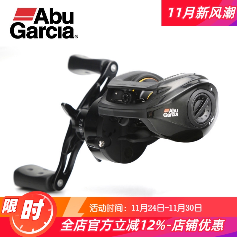 阿布水滴轮abu磁力刹车远投路亚