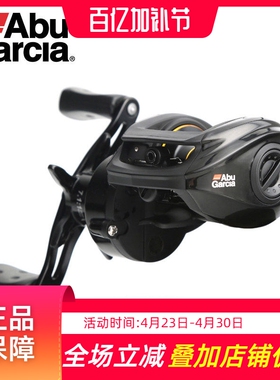 阿布水滴轮pmax3路亚轮abu远投渔轮防炸线磁力刹车鱼线轮P3