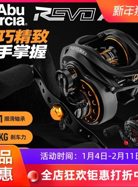 阿布REVOALXII低框架水滴轮BF8浅线杯路亚渔轮远投155g轻量鱼线轮