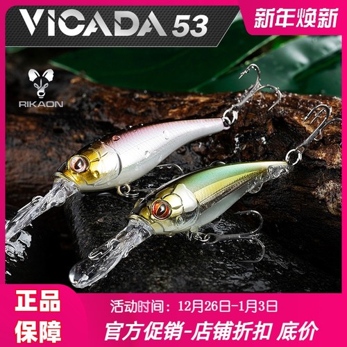 RIKAON野犬长舌板米诺路亚假饵