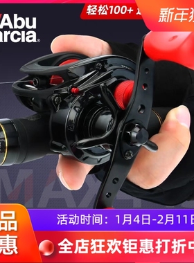 ABU阿布2021款全新MAX4 X水滴轮远投微物BMAX3升级款打黑泛用鱼轮