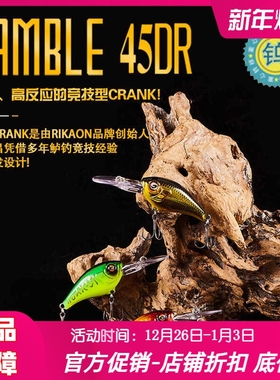 RIKAON野犬GAMBLE45DR椭圆舌板浮水竞技小胖子路亚假饵米诺鲈鱼饵