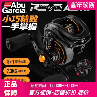阿布REVOALXII低框架水滴轮BF8浅线杯路亚渔轮远投155g轻量鱼线轮