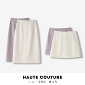 质感百搭长款 半身裙西装 后开叉纯色 气质垂顺高级感春款 秋季