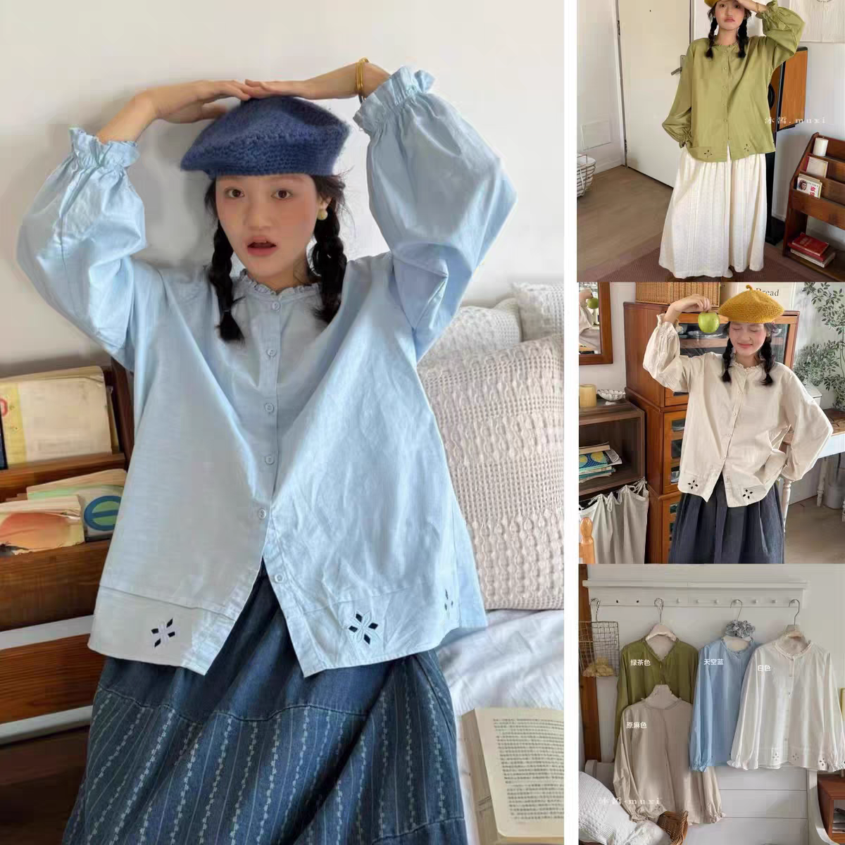 26早春日系森女木耳领灯笼喇叭袖宽松棉麻衬衣百搭开衫,女装/女士精品,衬衫,淘宝优惠券,粉丝福利购,淘宝优惠卷