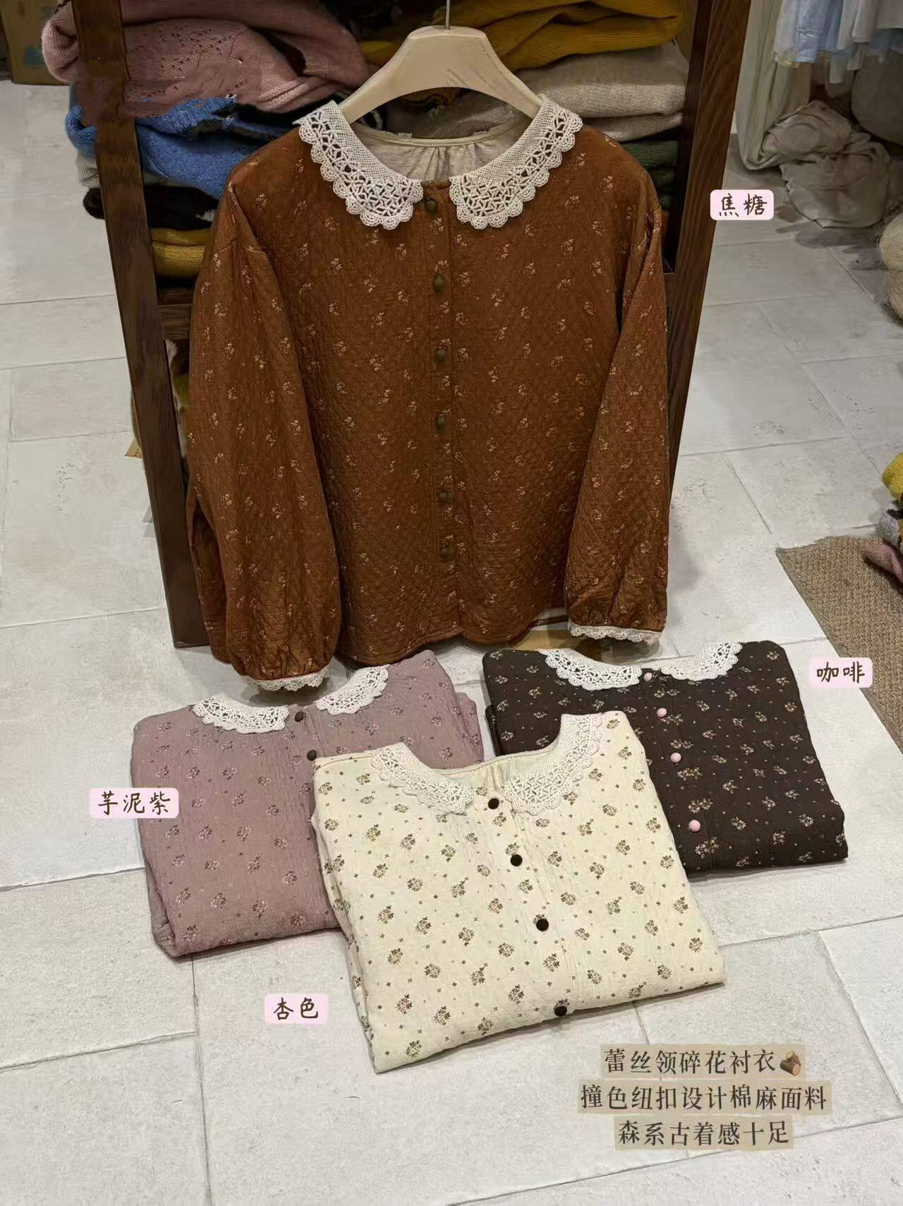 长袖碎花衬衫女秋款韩系复古宽松显瘦撞色纽扣蕾丝边休闲上衣