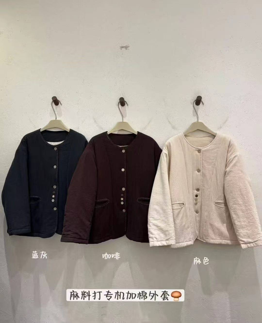 2025秋季新款韩版圆领刺绣百搭麻料加棉外套