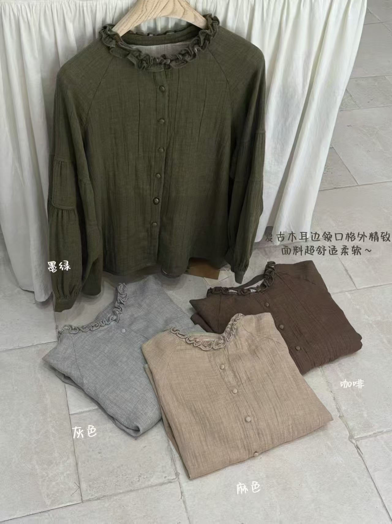 2026秋季新款日系文艺复古宽松显瘦百搭休闲花边领衬衫女