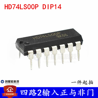 四路2输入正与非门 HD74LS00P DIP14 全新现货