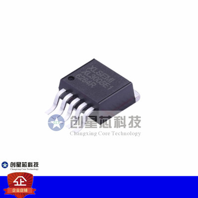 芯龙XL3005E1 XL3005 32V 5A 贴片TO263-5 降压型LED恒流全新原装