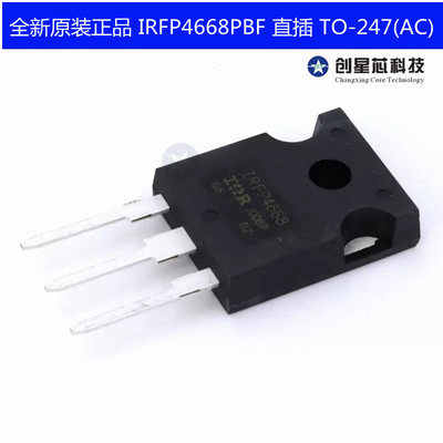 英飞凌IRFP4668PBFMOS场效应管