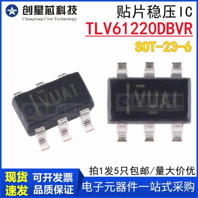 TLV61220DBVR丝印：VUAI稳压IC