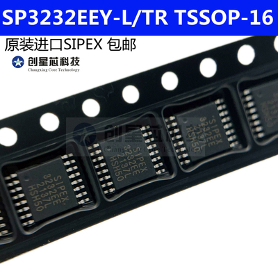 SP3232EEY-L/TR SP3232EEY 3232EE TSSOP16 全新进口原装 可直拍