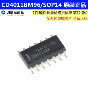 CD4011BM96 SOP-14 CMOS四路2输入与非门 逻辑芯片原装正品现货