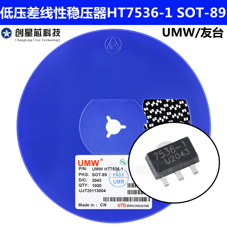原装UMW HT7536-1 SOT-89输出3.6V/100mA低压差线性稳压器LDO芯片