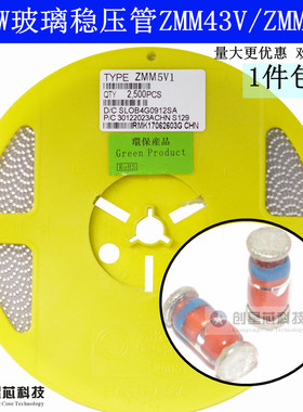 先科 ZMM43V ZMM47V 43V/47V 1206 0.5W玻璃封稳压二极管LL34 ST