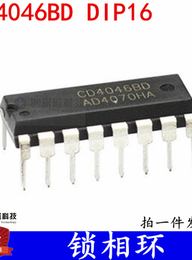 锁相环 CD4046 CD4046BE CD4046BD CMOS  直插DIP-16全新现货