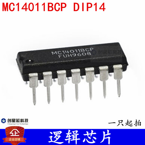 逻辑芯片 MC14011BCP MC1401 直插 DIP14 全新现货