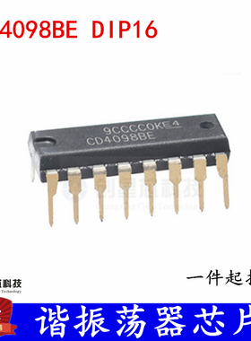 谐振荡器芯片 CD4098BE DIP16 全新现货