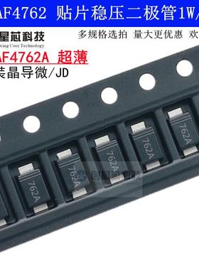 1SMAF4762A 1W 稳压二极管 82V SMAF 超薄 丝印762A JDW/晶导微