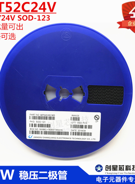 0.5W 稳压二极管1206/24V BZT52C24 SOD-123丝印W0 晶导微/JD贴片