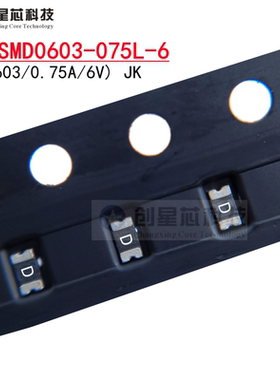 JK-SMD0603-075L-6金科0603/0.75A/6V超低阻自恢复保险丝热敏电阻