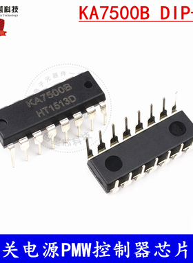 KA7500B KA75008 开关电源PMW控制器芯片IC 直插封装DIP-16