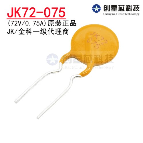 自恢复保险丝热敏电阻