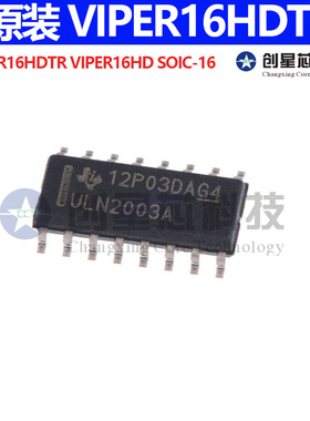 原装VIPER16HDTR VIPER16HD VIPERA16H封装SOIC-16 AC-DC控制器IC