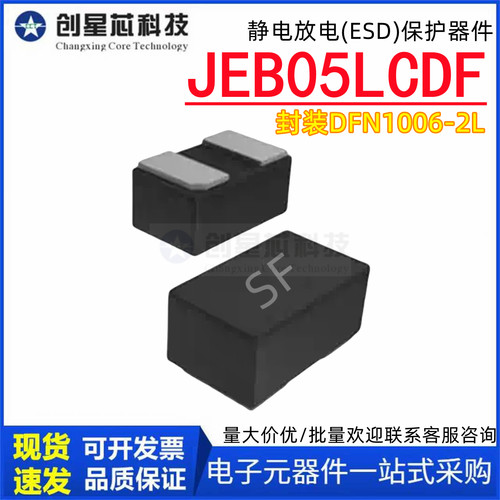 静电放电(ESD)保护器件