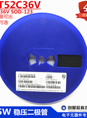 0.5W 36V 稳压二极管 BZT52C36V SOD-123/1206 丝印WS 晶导微/JD
