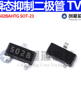 SP0502BAHTG SP0502BAHTG 封装SOT23瞬态抑制二极管(TVS)现货