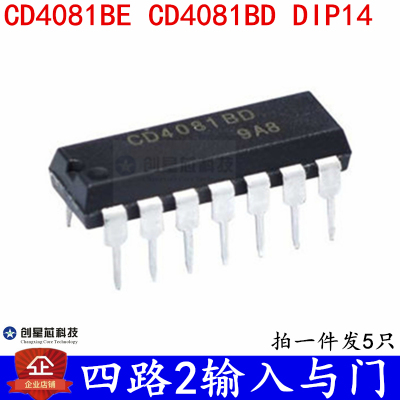 四路2输入与门  CD4081BE CD4081 直插DIP14 CMOS  全新现货