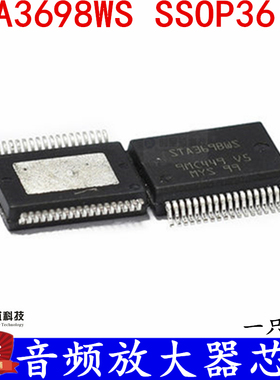 音频放大器芯片 STA369 STA36BWS STA368WS SSOP36 全新现货