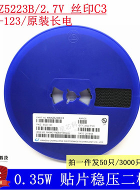 MMSZ5223B SOD-123 丝印C3 0.35W /2.7V 贴片稳压二极管 CJ/长电