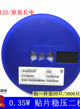 MMSZ5239B SOD-123丝印F4  0.35W /9.1V贴片稳压二极管CJ/长电