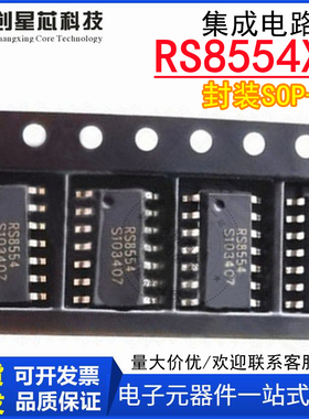 RS8554XQ/RS8554XP精密运算放大器芯片TSSOP-14/SOP-14 RUNIC润石
