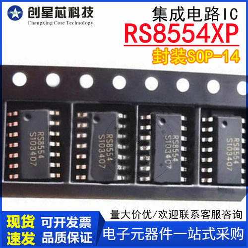 RS8554XQ/RS8554XP精密运算放大器芯片TSSOP-14/SOP-14 RUNIC润石
