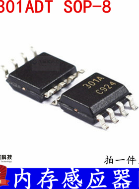 内存感应器IC LM301ADT LM301AD 丝印301A 贴片SOP-8 全新现货