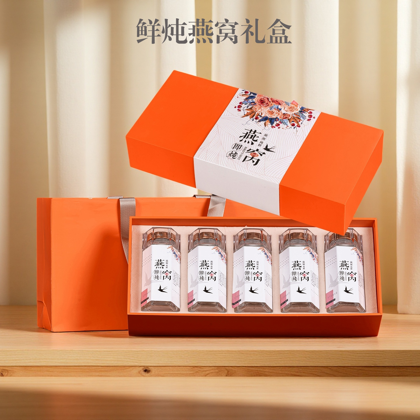 新款即食鲜炖燕窝包装礼盒罐头5瓶50 75毫升密封玻璃瓶通用可定制