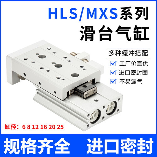 工厂直销气动带导轨精密滑台气缸