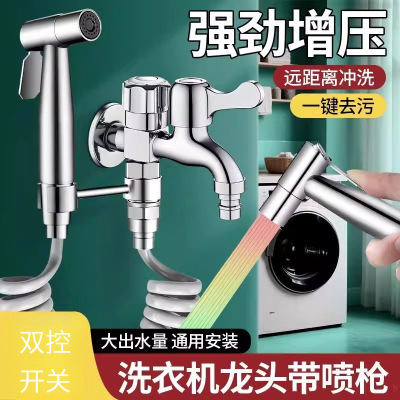 水龙头入墙一进二出增压开关