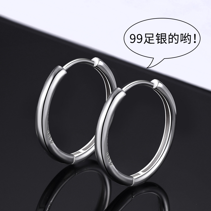 99纯银耳钉男士单只个性气质嘻哈男耳骨钉耳圈女耳环2019新款潮男