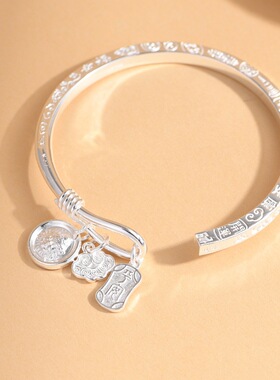 黄财神平安如意吉言福字纯银手镯