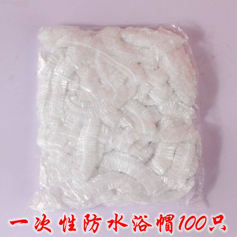 一次性浴帽防水洗澡发帽发膜焗油帽美容美发护理帽子头套厨房酒店