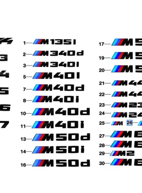 宝马新款X3X4 M40i M  X5X6X7 M50iM60i  M亮黑色尾标侧标字标