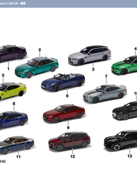宝马原厂正品1：18M2M3M4M3CSM4CSLi4M50i5G60i7G70iXXM车模